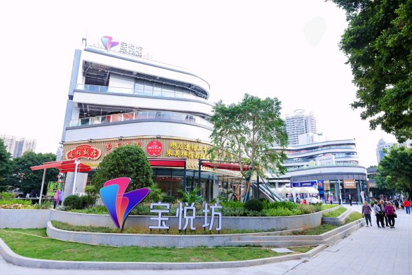 炒股配资入门知识网 老广“宵夜第一街”焕新升级！宝业路变身宝悦坊，“炒螺明”回归