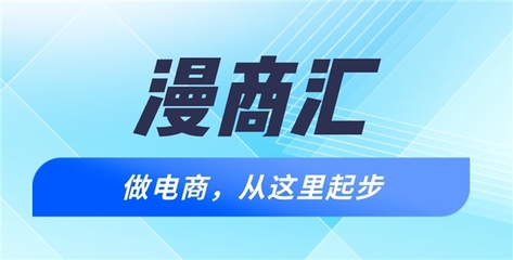 传统企业如何借助品牌新零售服务商打造差异化竞争优势?